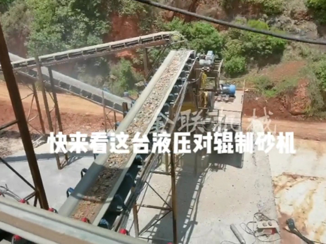 液壓對(duì)輥破碎機(jī)的選型技巧有哪些？