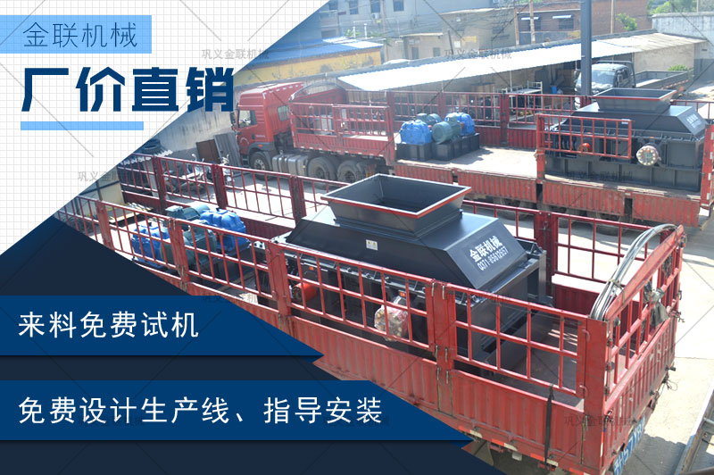 日產(chǎn)100噸瓜子石制砂機(jī)的報(bào)價(jià)是多少，選擇哪個(gè)廠家好？