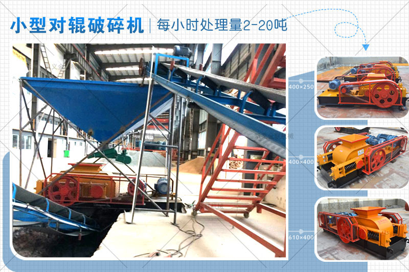 哪個廠家小型卵石制砂機價格優(yōu)惠，有哪些型號推薦？